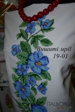 Сукня 19-01